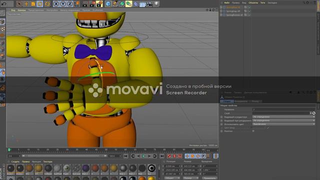 Мой 3D арт, или как я пытаюсь красиво создать позу Спринг Бонни и Фредбера. В cinema 4d смотреть онлайн