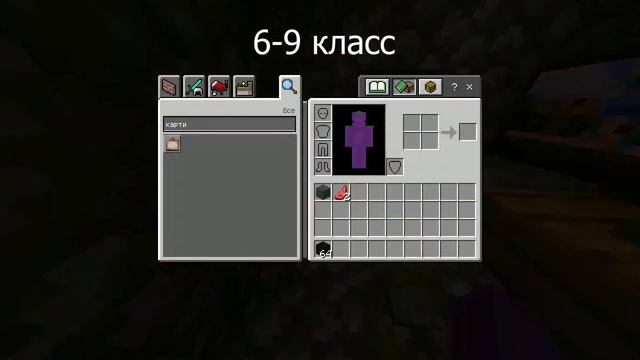 когда пришел домой в разных классах: смотреть онлайн