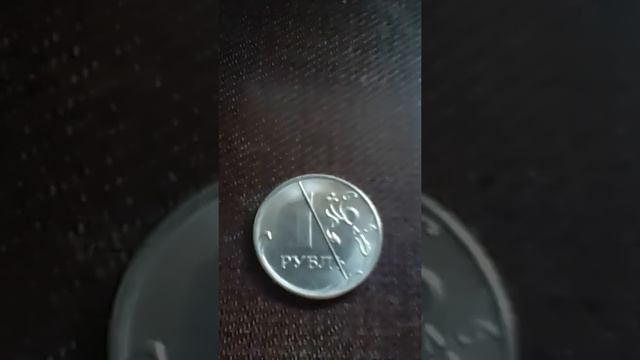 1 рубль 2016 году ммд раскол штемпеля смотреть онлайн