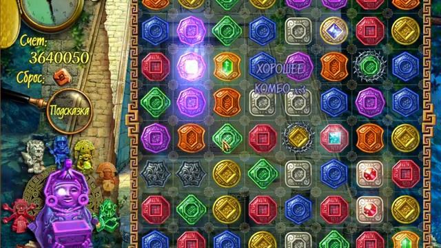 Сокровища Монтесумы смотреть онлайн