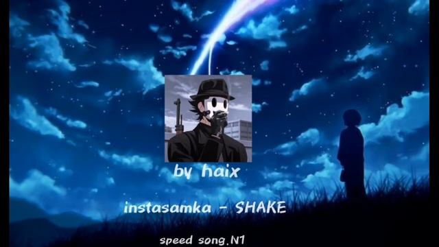 Instasamka - SHAKE - Speed Song 1. By Haix  #speedsong