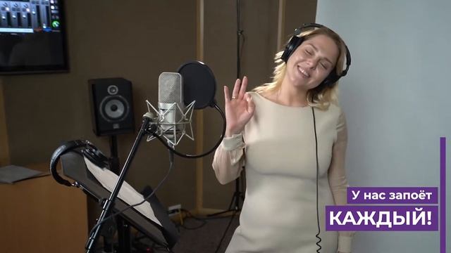 Запись песни в студии и съемка видеоклипа