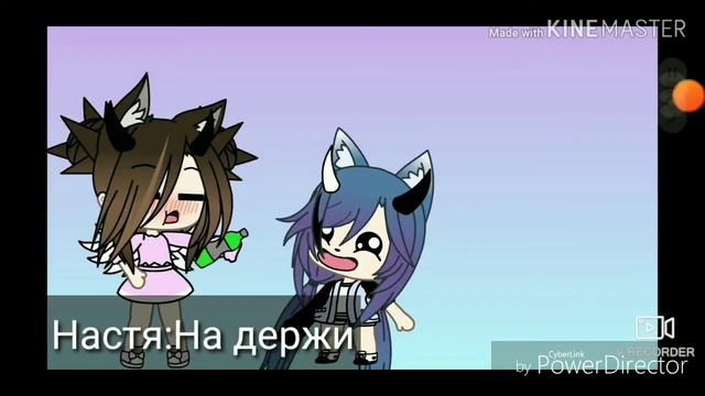 Добавила Астру в свой клан ❤❤❤❤ смотреть онлайн