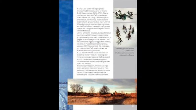 Забытые усадьбы Орловщины смотреть онлайн