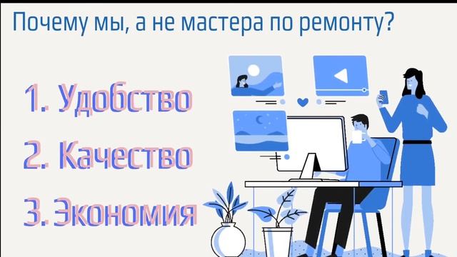 Ремонт стиральных машин своими руками смотреть онлайн