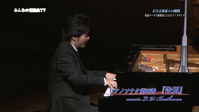 保坂佑亮　みんなの音楽会テレビ番組　告別 смотреть онлайн