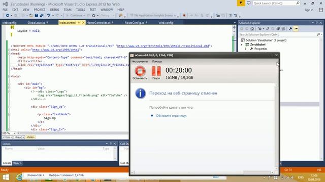 Урок 38 Настройка web config для Views Добавление стилей в проект Zerubbabel смотреть онлайн