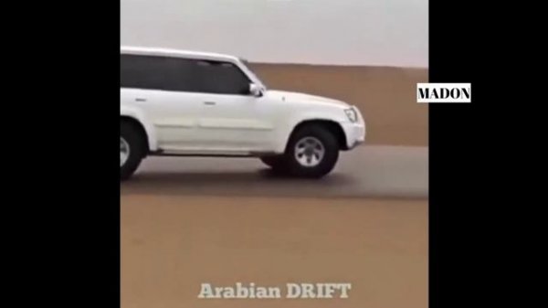 арабский дрифт
