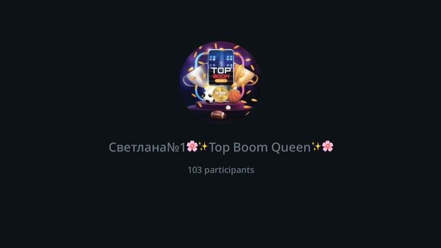 ПОДРОБНАЯ ПРЕЗЕНТАЦИЯ ПЛАТФОРМЫ TOOPBOOM смотреть онлайн