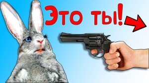 Это Вы убиваете своих кроликов!
