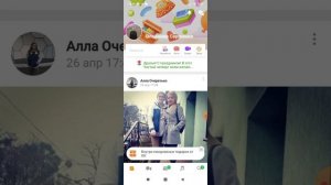 как заблокировать одноклассники