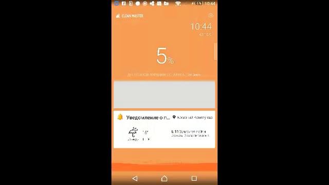 ИГРА Blogger Go смотреть онлайн