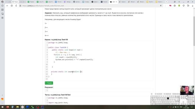 Java. Циклы. Графически изобразить делимость чисел смотреть онлайн