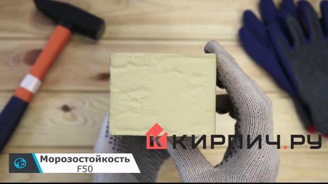 Обзор кирпич облицовочный керамический Terca (Wienerberger) SAFARI риф щелевой 250х85х65 смотреть онлайн