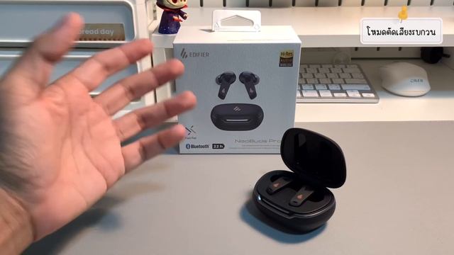 รีวิวหูฟัง Edifier Neobuds Pro 2 ตัดเสียงรบกวนดีขึ้น เสียงกลมกล่อม อัพเกรดจากรุ่นเดิมเยอะมาก! смотреть онлайн