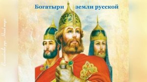 5 апреля день русской нации