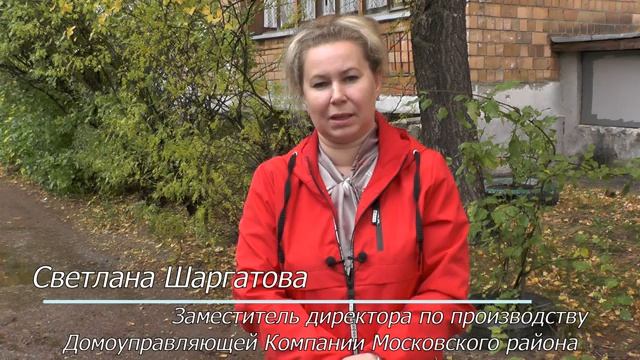 Замена центрального трубопровода на Шаляпина 21 смотреть онлайн