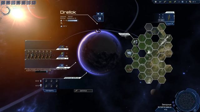 StarDrive 2 На Жесткой Х4 сложности S 1 ч 1 Начало и привет пиратам