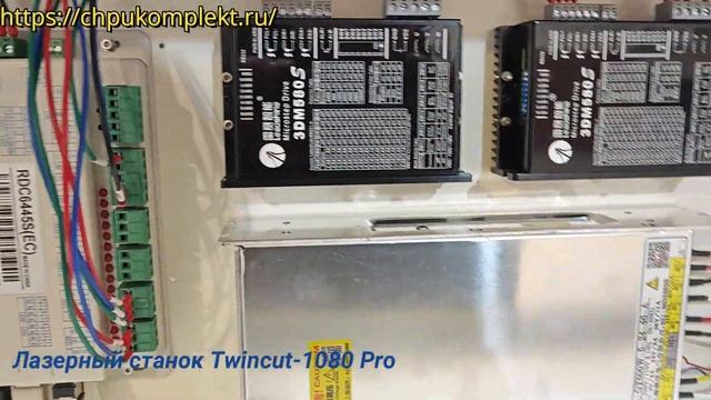 Лазерный станок Twincut-1080 Pro. Тест и проверка. смотреть онлайн