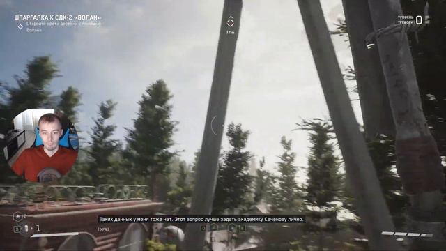 ИЗБУШКА СТАРУШКИ⏩Atomic Heart⏩#17 смотреть онлайн