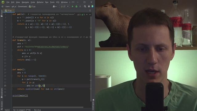 Щелчок 2023 | Разбор 2-х Вариантов КЕГЭ (Уровень: выше ЕГЭ). Вариант 2 (6) смотреть онлайн