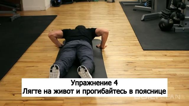 5 упражнений для ровной осанки. Как перестать сутулиться. смотреть онлайн