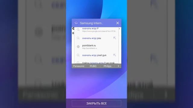Как скачать игру Parkour Flight ссылка во писании смотреть онлайн