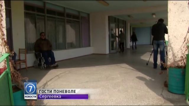 В санаториях Одесской области мерзнут переселенцы-инвалиды смотреть онлайн