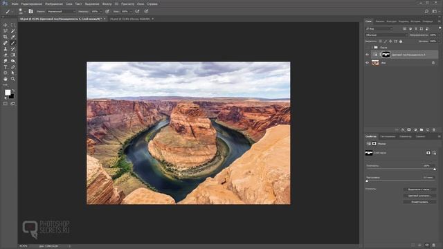 Ретушь пейзажа в photoshop смотреть онлайн
