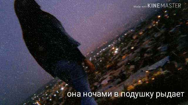 Elnur Aliev & Mull3-она тебя сильно любить текст смотреть онлайн