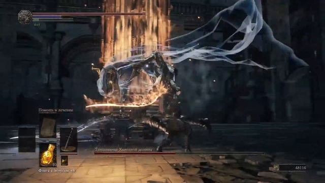 Dark Souls 3. Босс: Танцовщица Холодной Долины (Dancer Of the Boreal Valley) смотреть онлайн