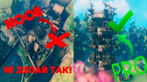 ПОЛНЫЙ ГАЙД ПО ЗАЩИТЕ БАЗЫ В VALHEIM