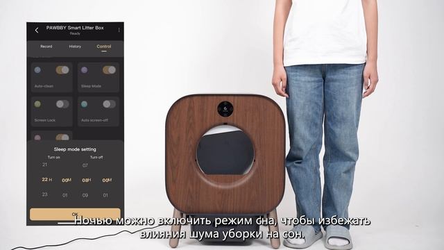 PAWBBY: Руководство по дистанционному управлению приложения смотреть онлайн