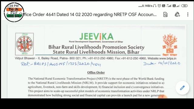 Jeevika vacancy 2020| Jeevika new update march 2020| UP Jeevika vacancy смотреть онлайн