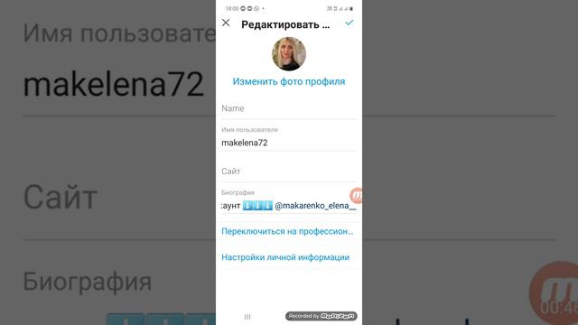 Как правильно оформить дополнительный аккаунт инстаграмм? смотреть онлайн