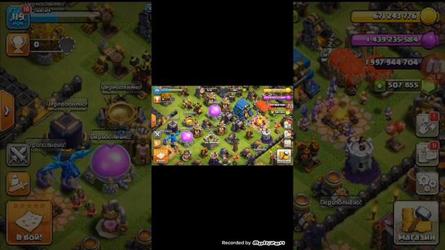 Приватный сервер Clash of clans (Работает 100%) смотреть онлайн