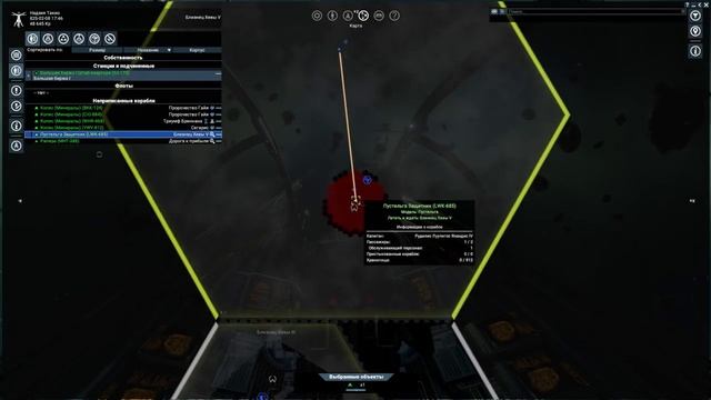 ? X4 Foundations: ЗАХВАТ КОРАБЛЯ #4