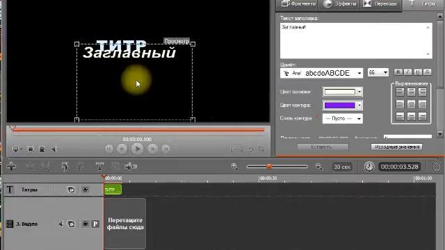 СДЕЛАЙ ЭТО САМ,.mp4 смотреть онлайн