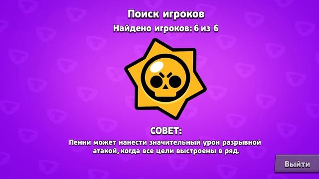 купил кунг-фу Брока? смотреть онлайн