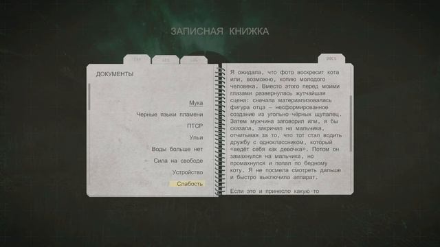 LIFELESS MOON #5 Финал - Встреча с напарником и возвращение домой смотреть онлайн