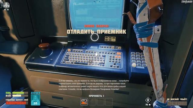 Breathedge ® Первый взгляд. В космосе с лучшим другом