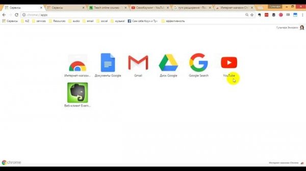Google Chrome: приложения и расширения, разница
