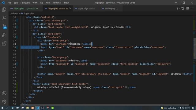 แจกฟรี! โครงสร้าง Admin Ajax ระบบหลังบ้าน ? AppzStory Studio ? смотреть онлайн