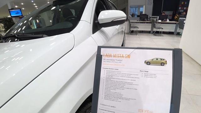 Санкт-Питербургдаги Лада Автосалон нархлари .22.12.2019. смотреть онлайн