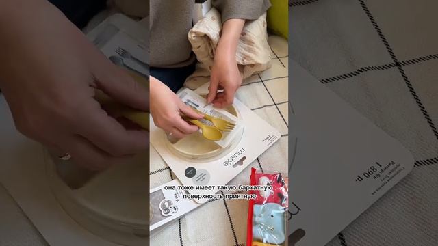 Это эстетический бум, любовная любовь🖤🖤🖤 Товары от Bibs и Mushie😍 смотреть онлайн