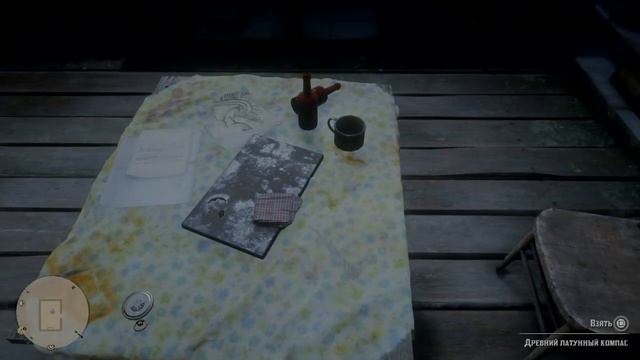 Red Dead Redemption 2-ОЧЕНЬ СТРАННЫЙ ДОМ(Исследуем #1) смотреть онлайн