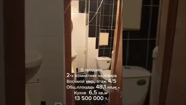 Обзор двухкомнатной квартиры на 8 мкр. смотреть онлайн