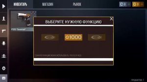 РАБОЧИЕ ЧИТЫ РАЗРАБОТЧИКА на ГОЛДУ В STANDOFF 2