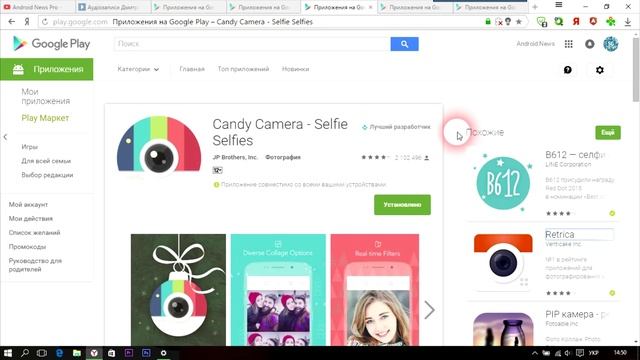 5 класных селфи-приложений для Android смотреть онлайн