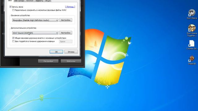 bandicam- делаем так что бы было слышно твоего друга смотреть онлайн